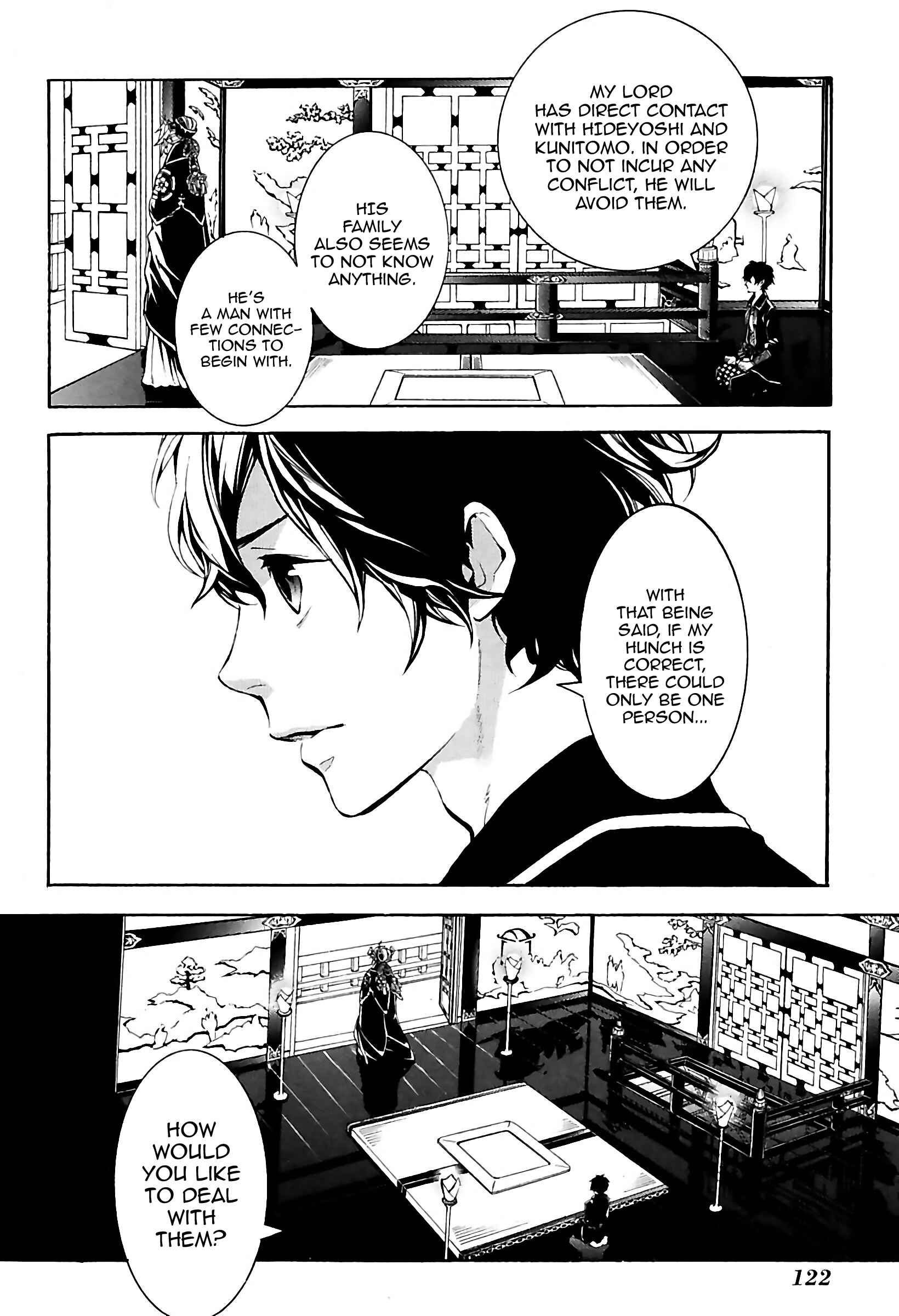 Page 18 Chapter 30 Rengoku ni Warau