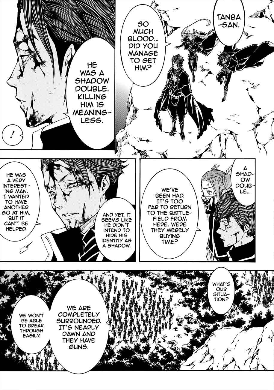 Page 10 Chapter 50 Rengoku ni Warau