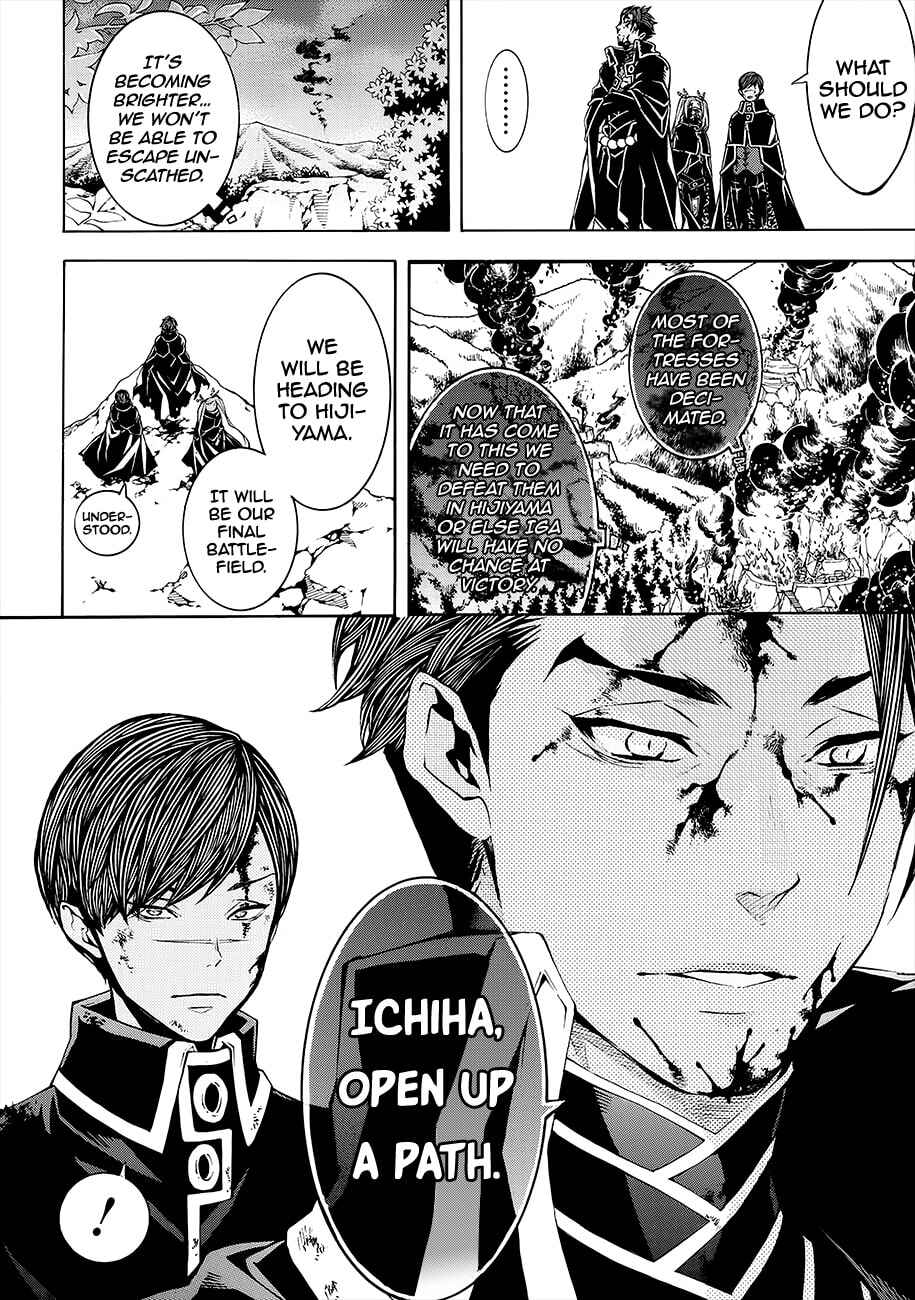 Page 11 Chapter 50 Rengoku ni Warau