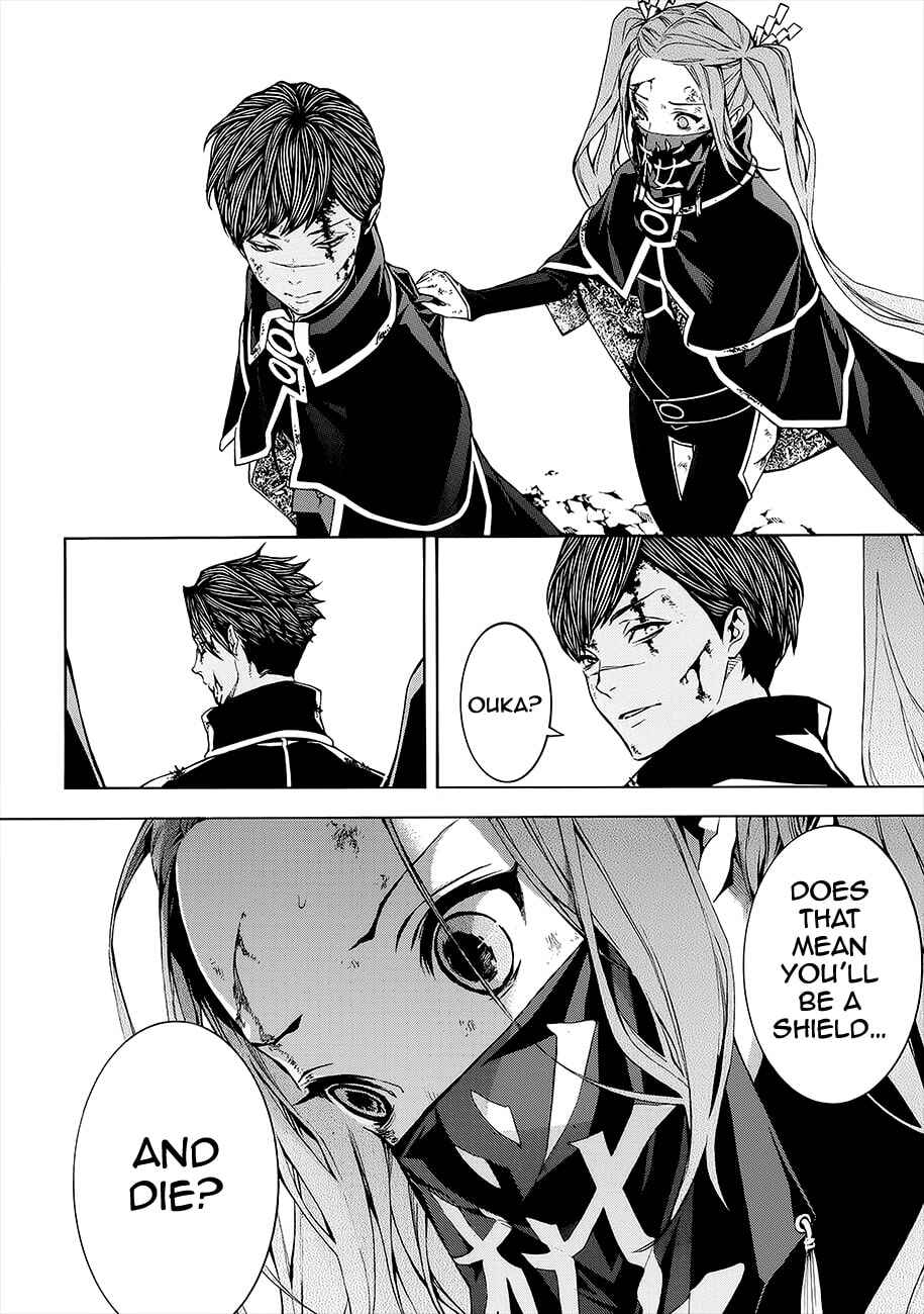 Page 13 Chapter 50 Rengoku ni Warau