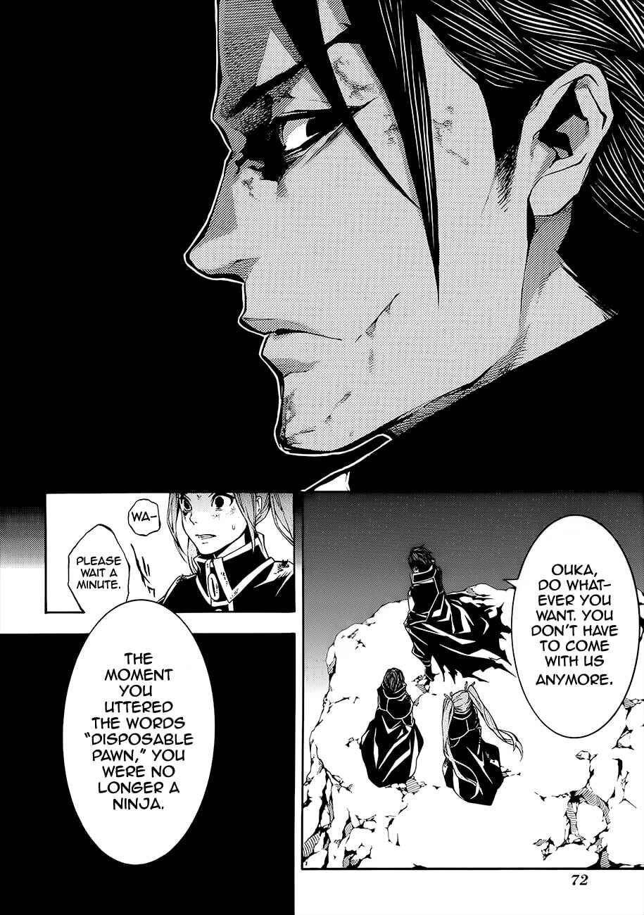 Page 15 Chapter 50 Rengoku ni Warau