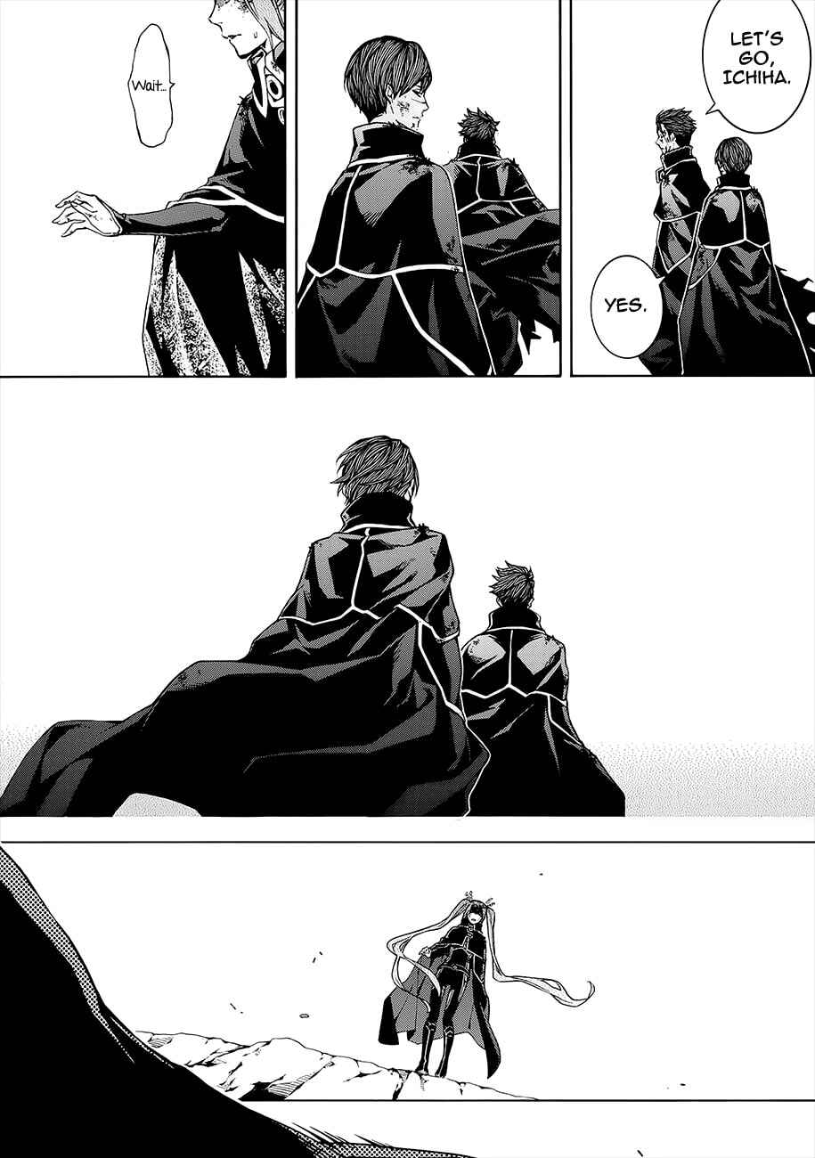 Page 17 Chapter 50 Rengoku ni Warau