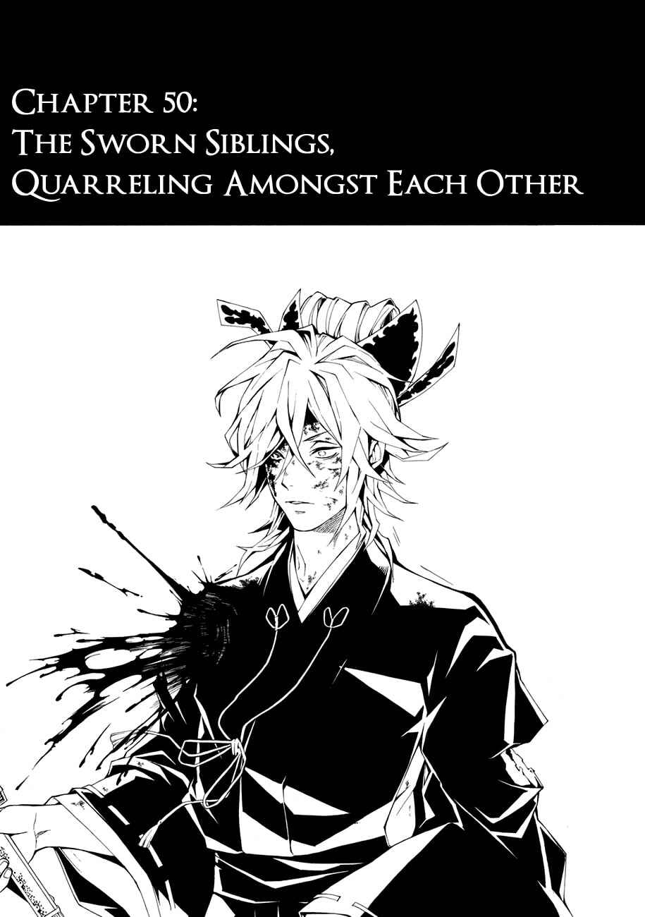 Page 2 Chapter 50 Rengoku ni Warau