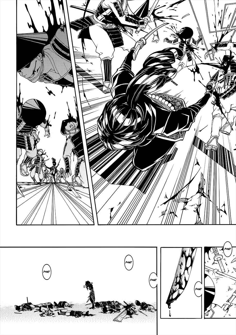 Page 23 Chapter 50 Rengoku ni Warau
