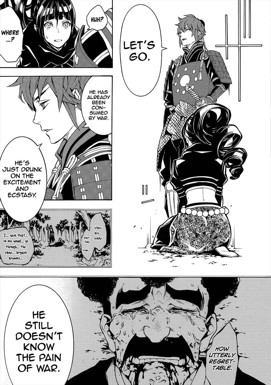 Page 28 Chapter 50 Rengoku ni Warau