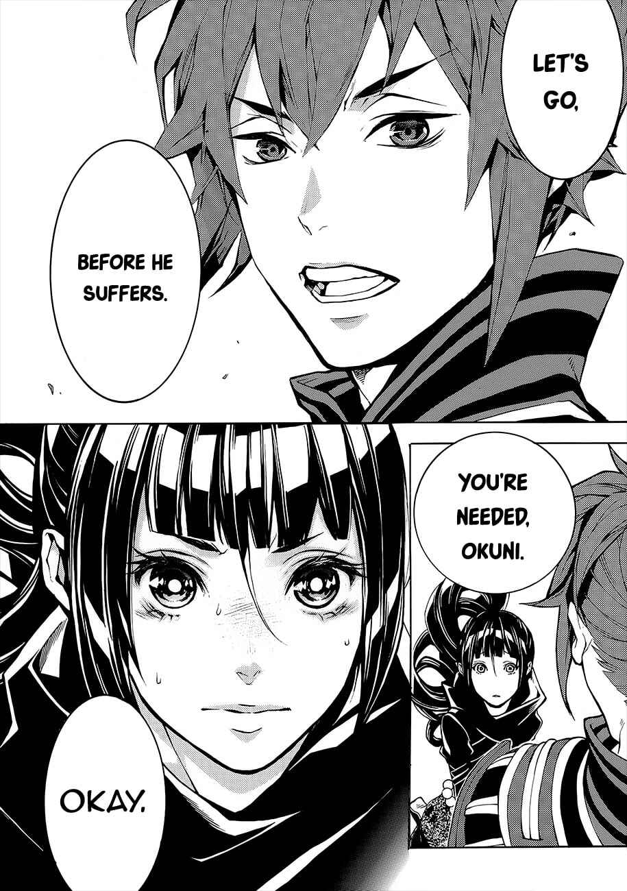Page 29 Chapter 50 Rengoku ni Warau