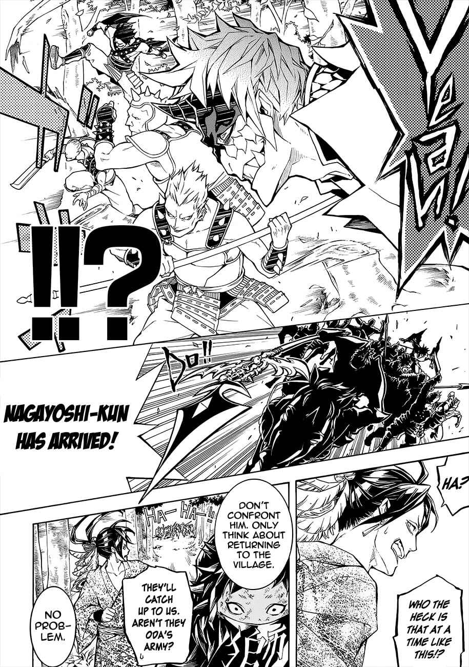 Page 31 Chapter 50 Rengoku ni Warau