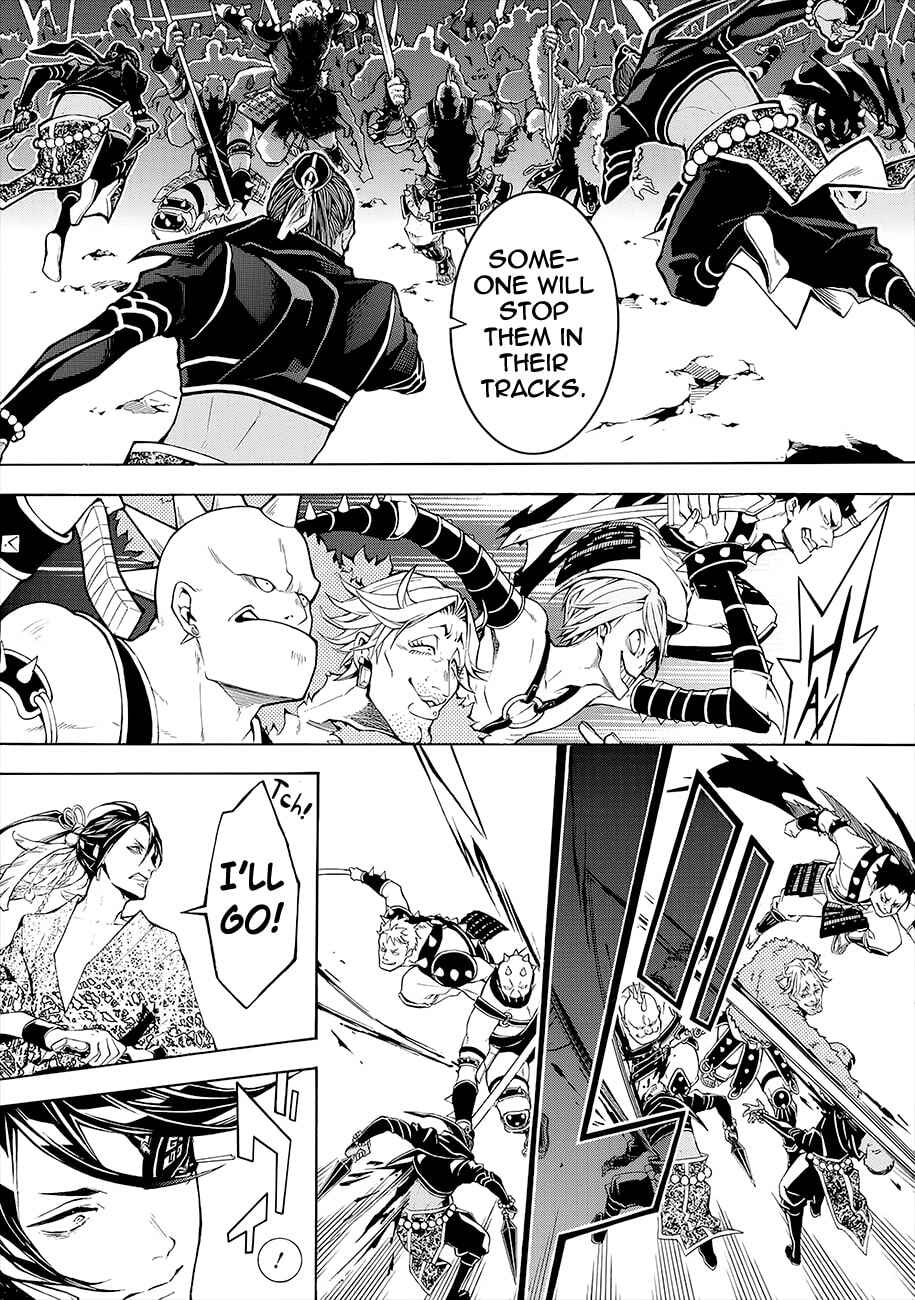 Page 32 Chapter 50 Rengoku ni Warau