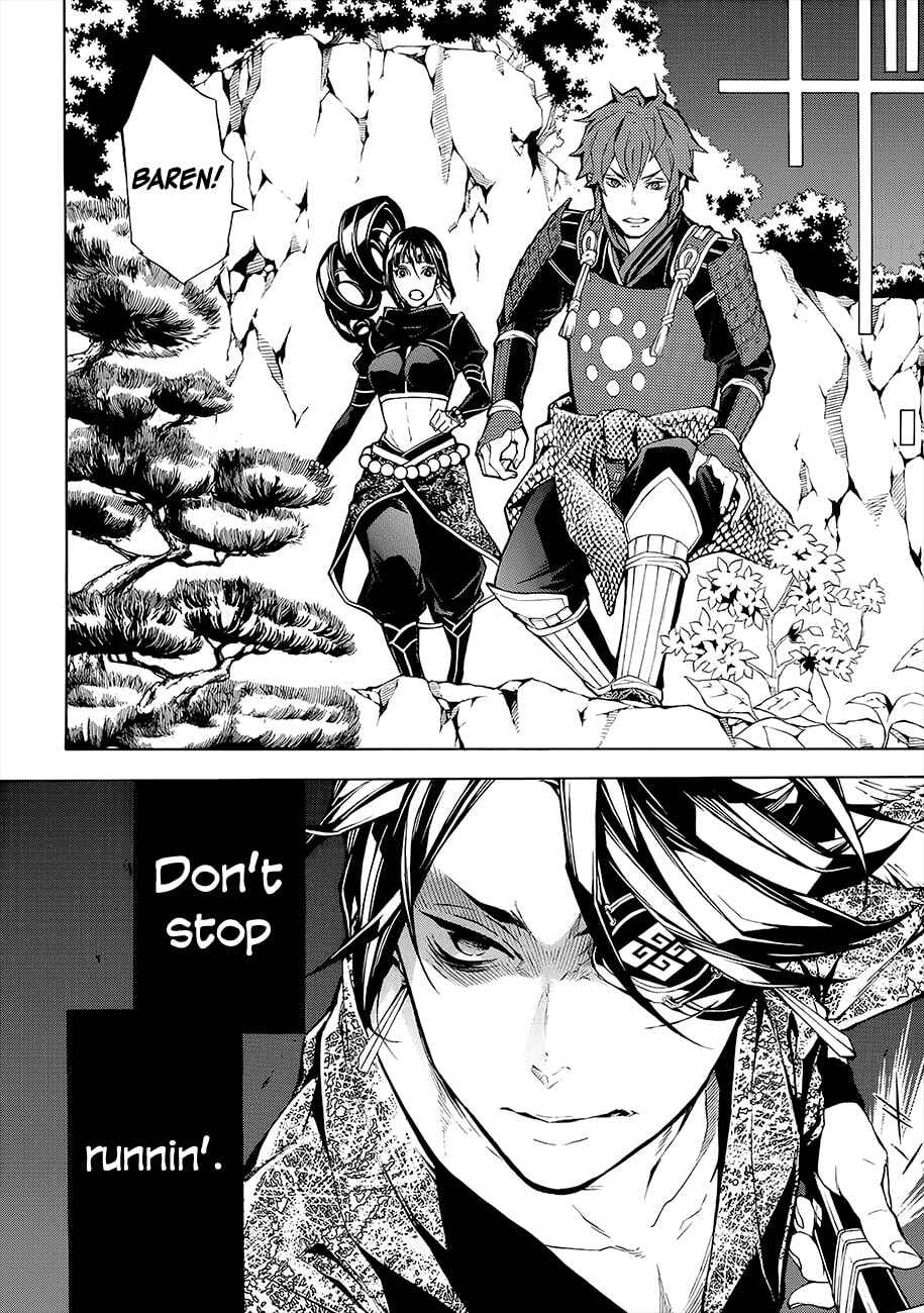Page 37 Chapter 50 Rengoku ni Warau