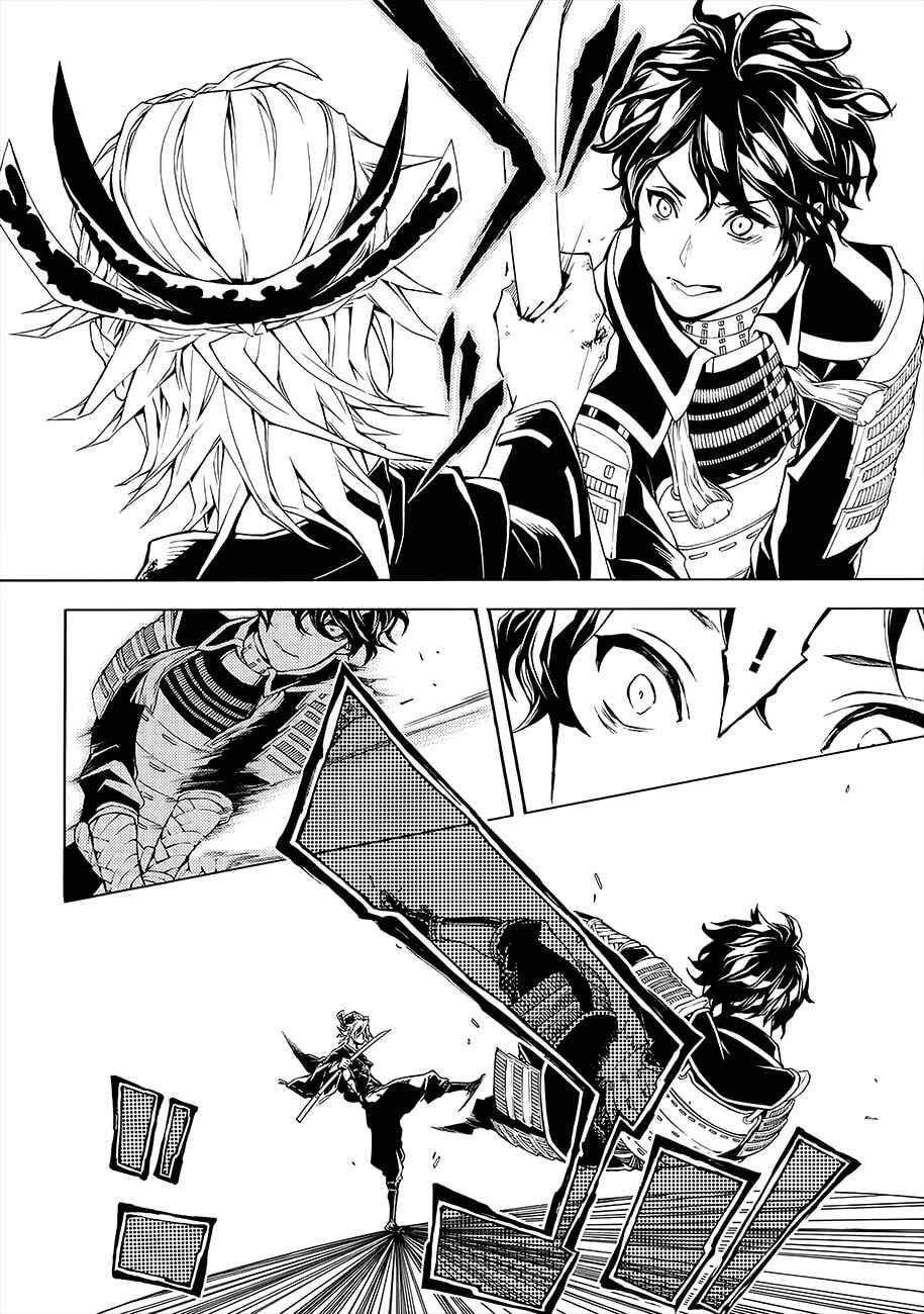 Page 5 Chapter 50 Rengoku ni Warau