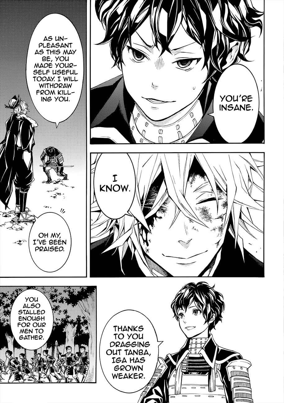 Page 8 Chapter 50 Rengoku ni Warau