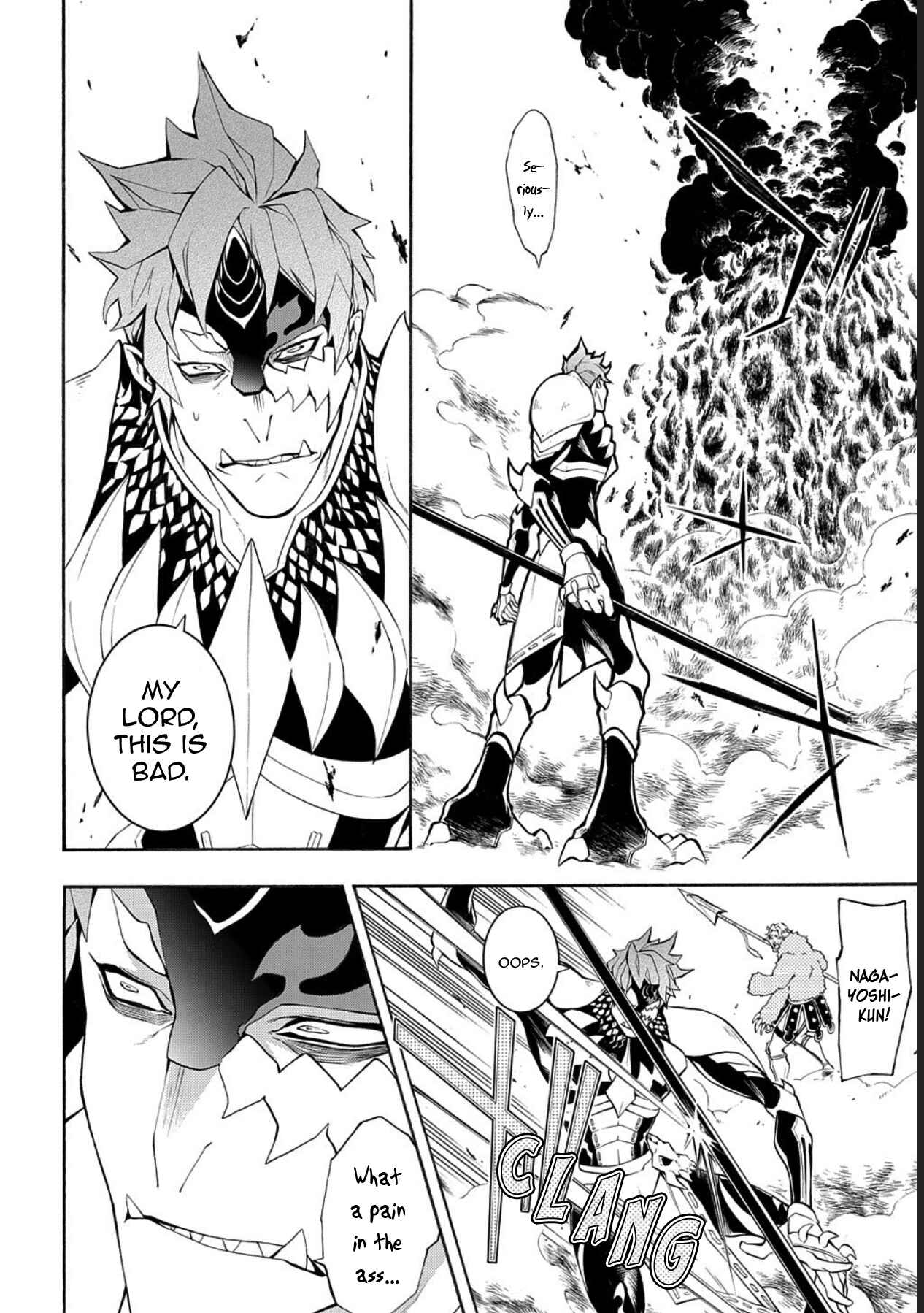 Page 11 Chapter 75 Rengoku ni Warau