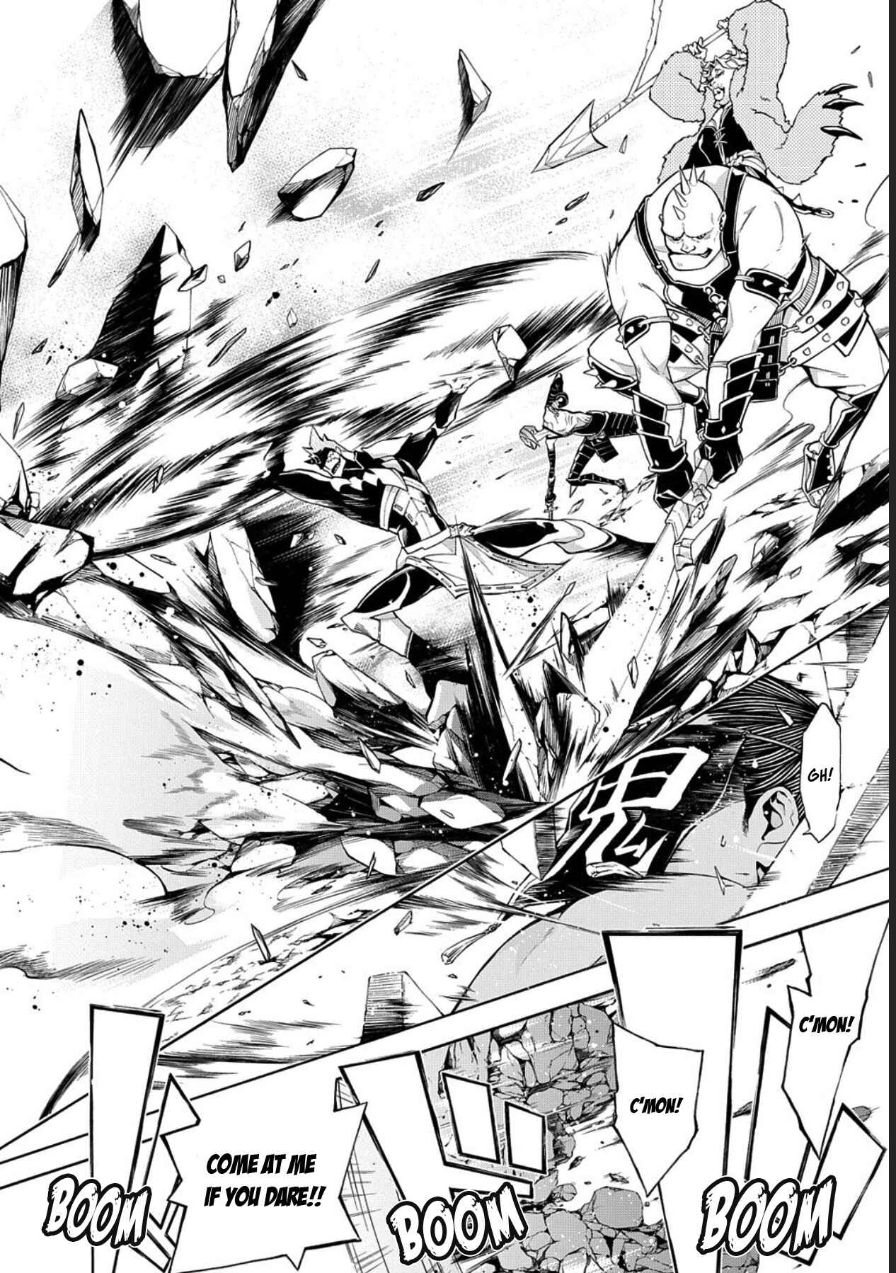 Page 13 Chapter 75 Rengoku ni Warau