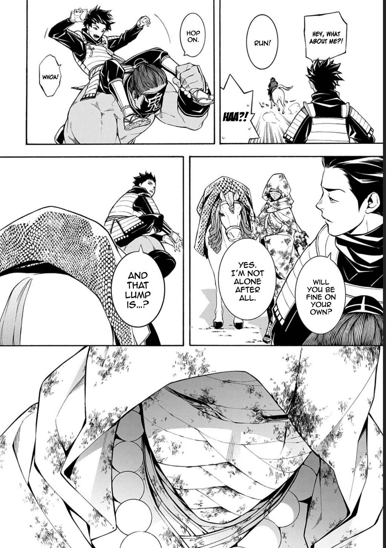Page 23 Chapter 75 Rengoku ni Warau