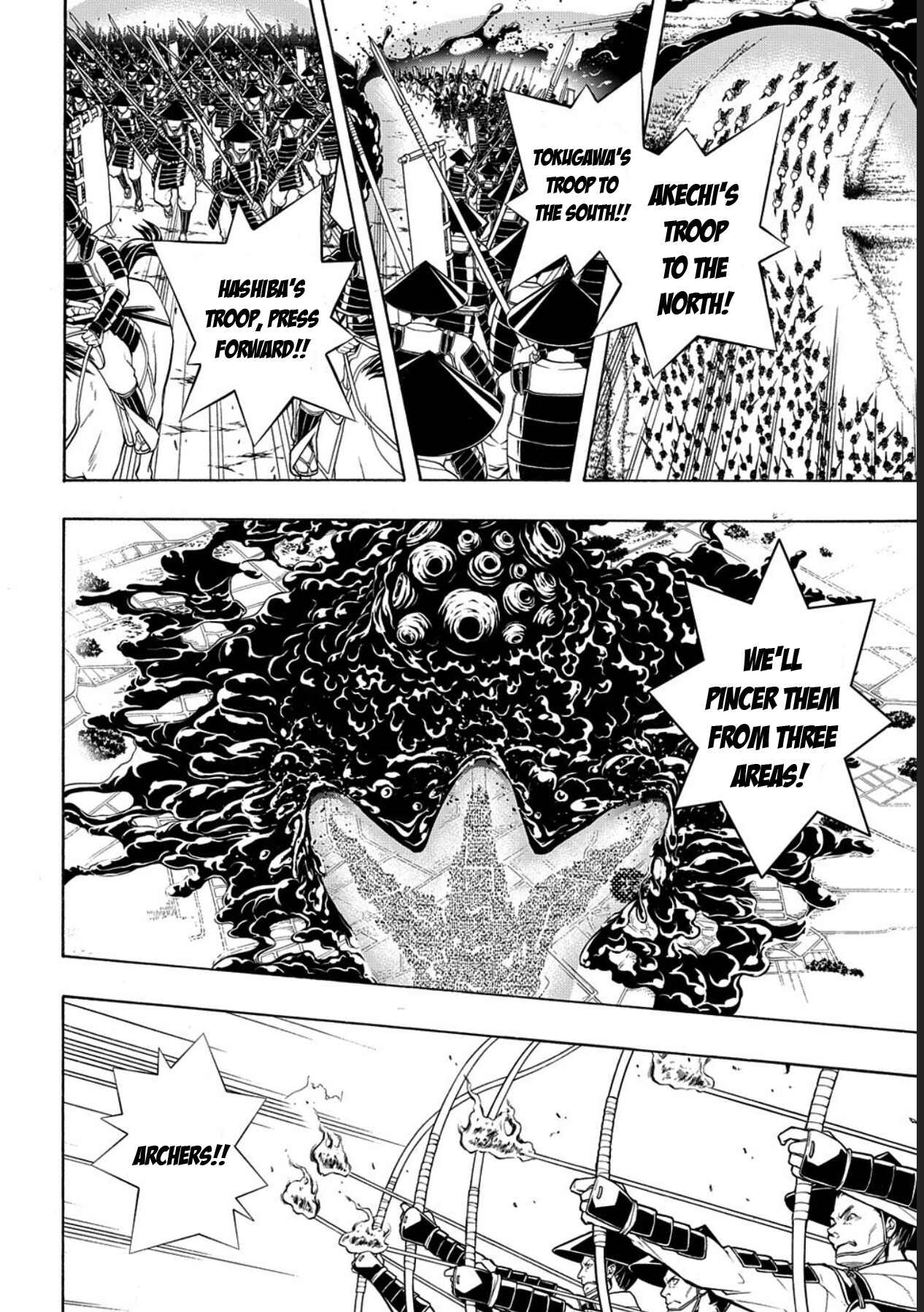 Page 7 Chapter 75 Rengoku ni Warau