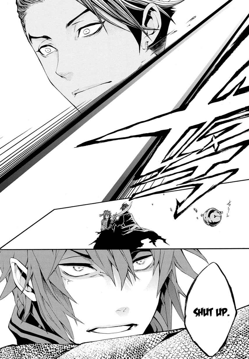 Page 11 Chapter 12 Rengoku ni Warau