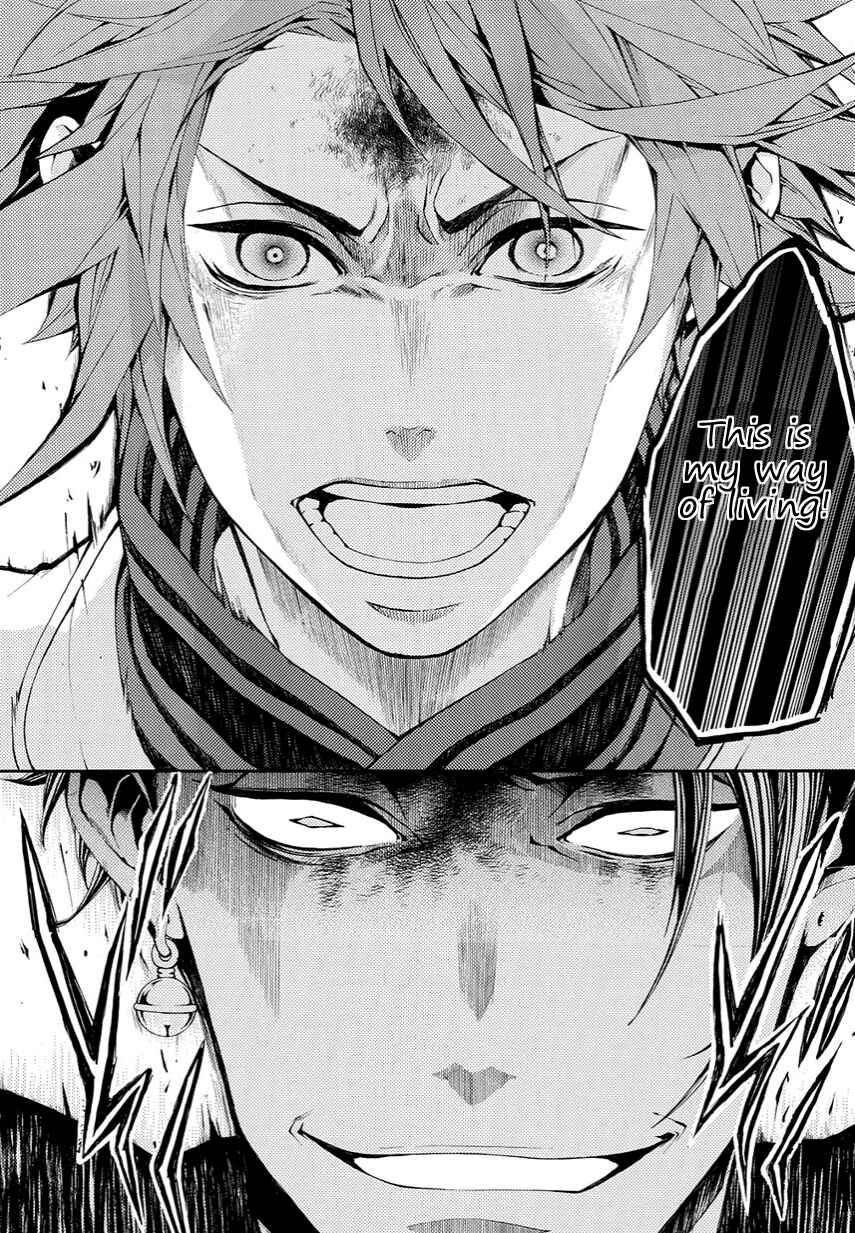 Page 15 Chapter 12 Rengoku ni Warau