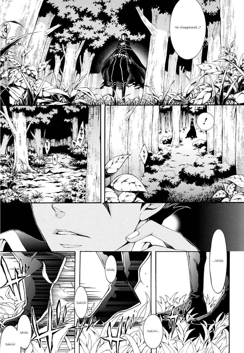 Page 18 Chapter 12 Rengoku ni Warau
