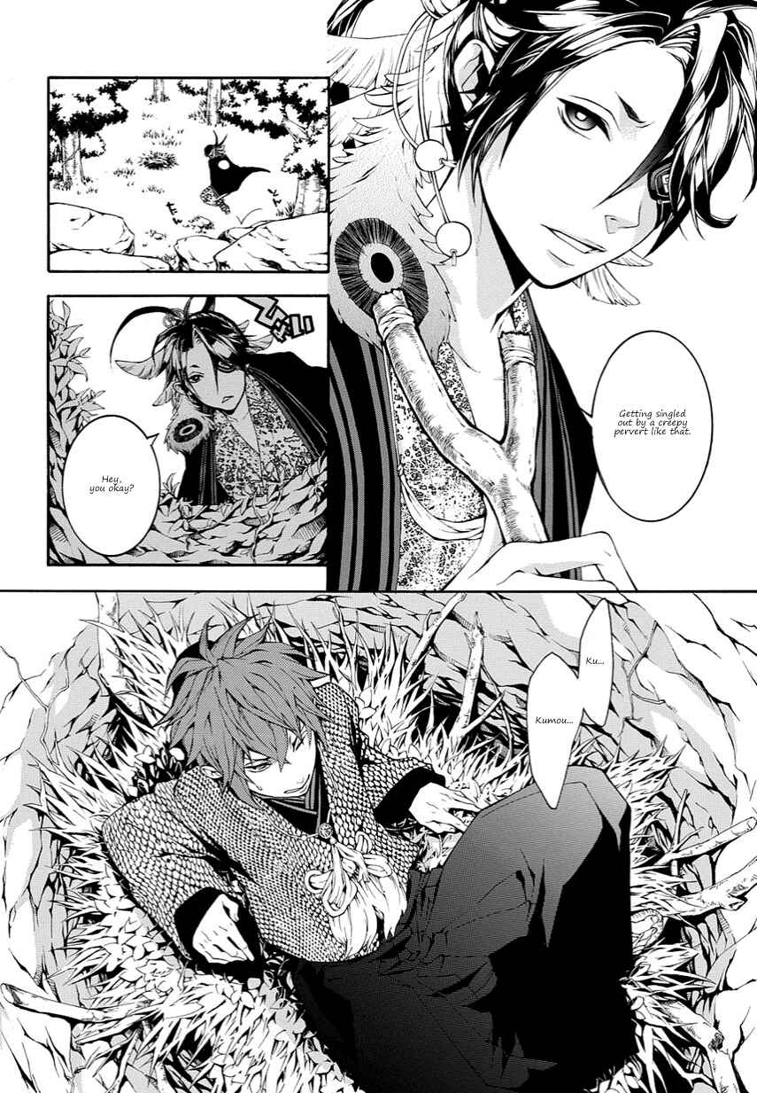 Page 20 Chapter 12 Rengoku ni Warau