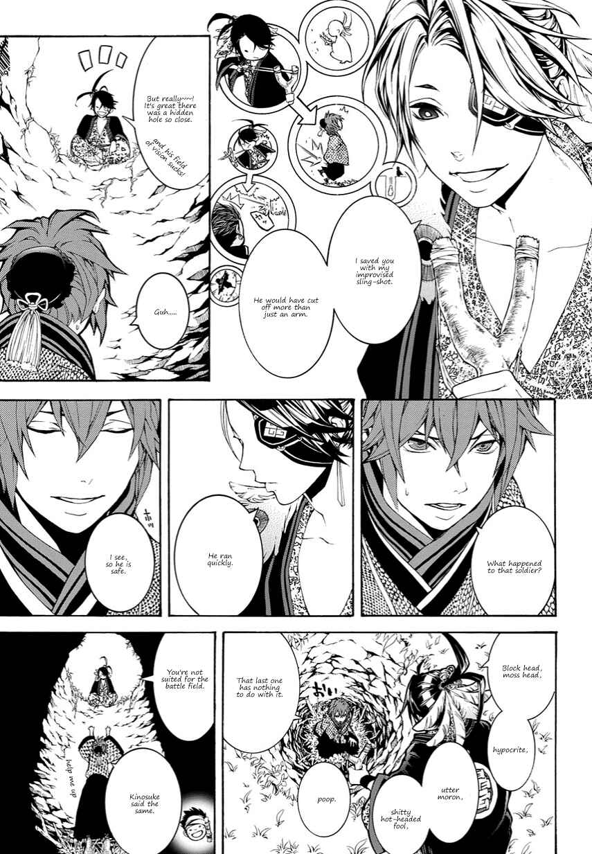 Page 21 Chapter 12 Rengoku ni Warau