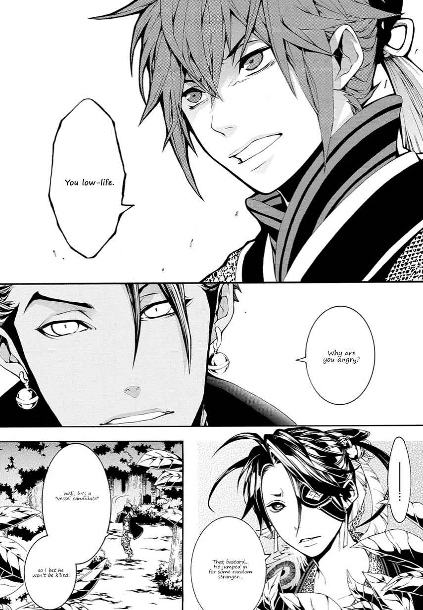 Page 3 Chapter 12 Rengoku ni Warau