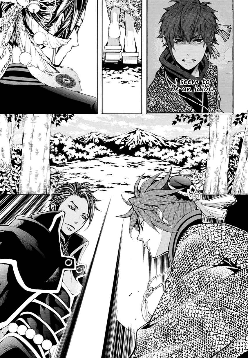 Page 4 Chapter 12 Rengoku ni Warau