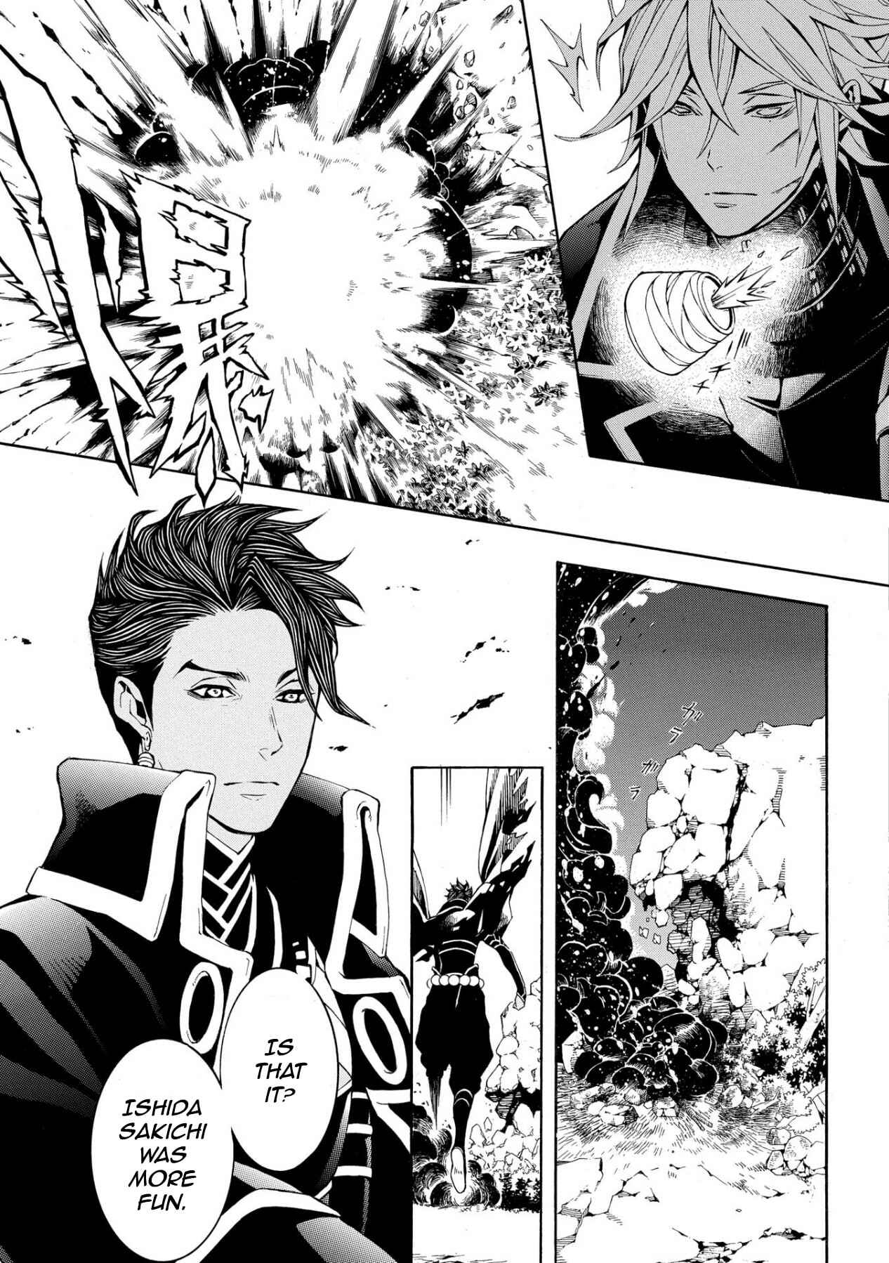 Page 11 Chapter 48 Rengoku ni Warau
