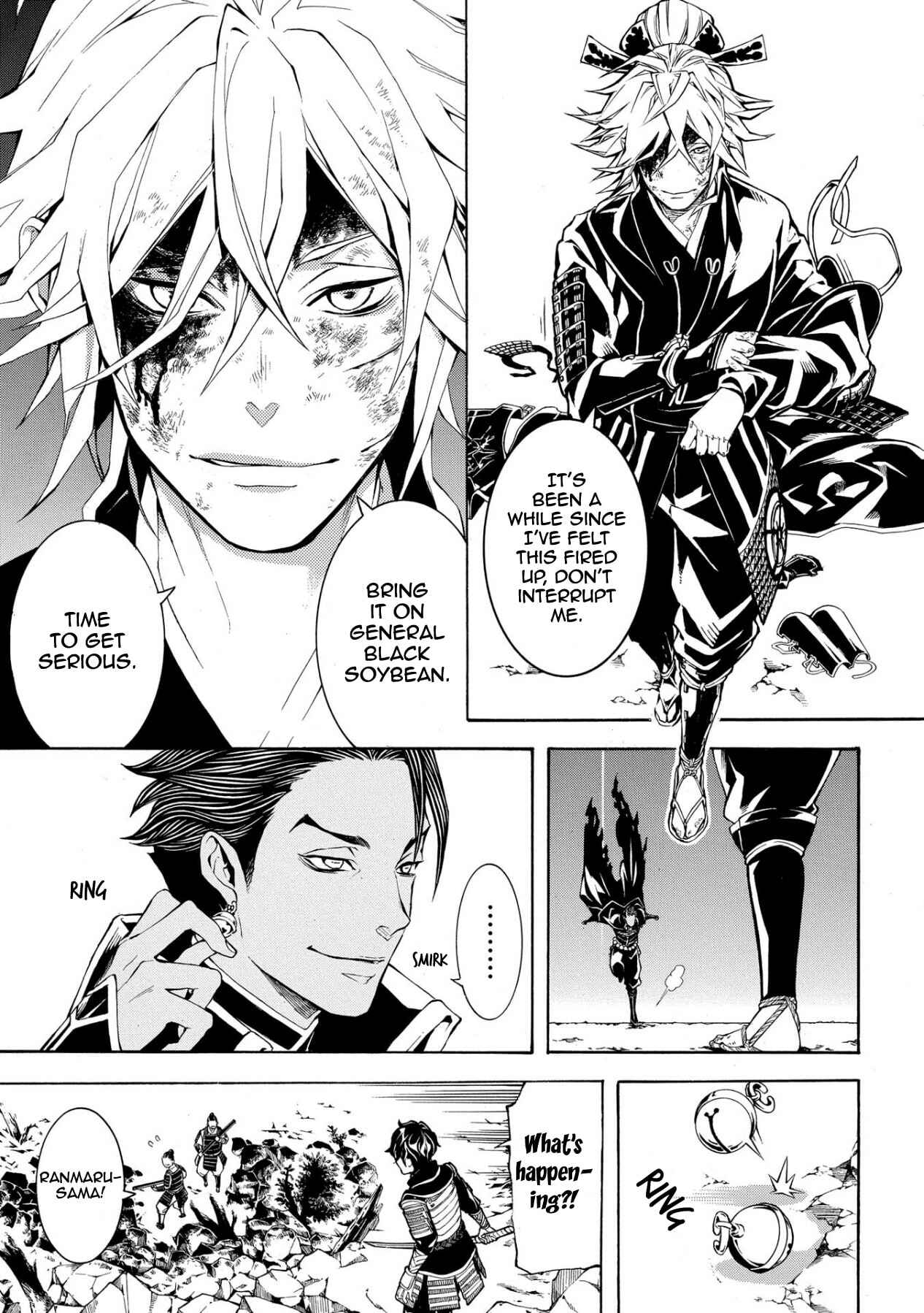 Page 17 Chapter 48 Rengoku ni Warau