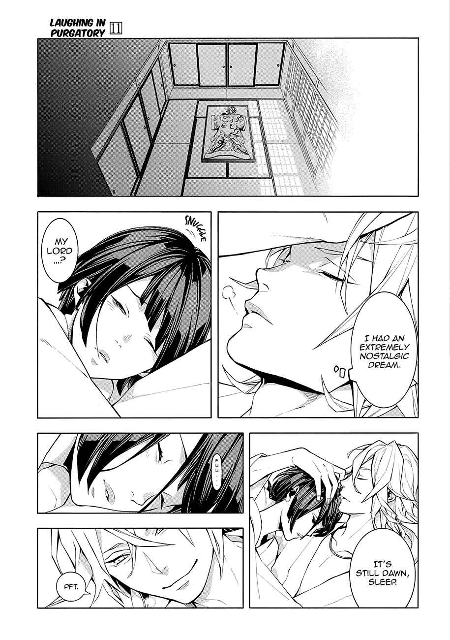 Page 10 Chapter 62 Rengoku ni Warau