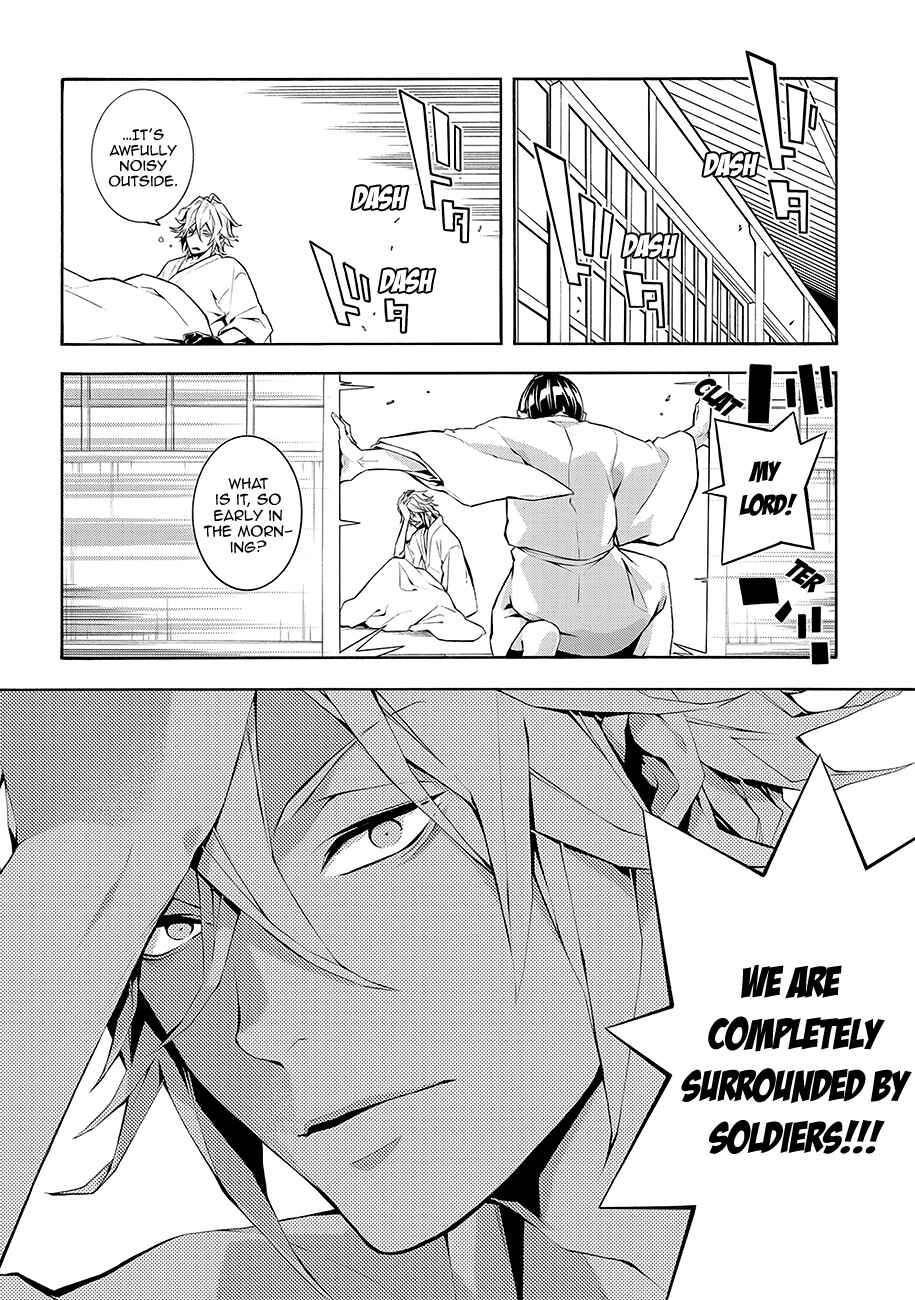 Page 11 Chapter 62 Rengoku ni Warau