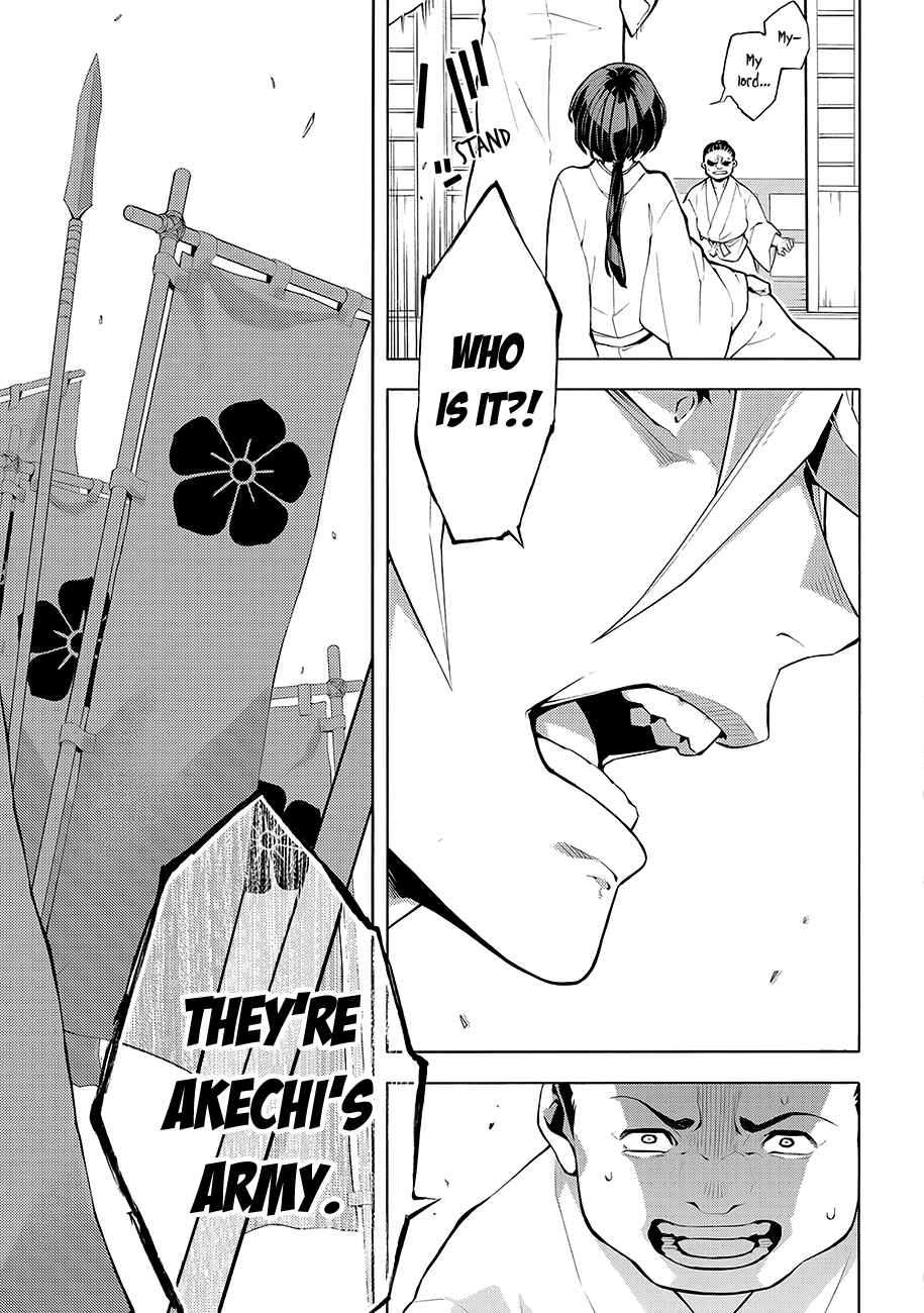 Page 12 Chapter 62 Rengoku ni Warau