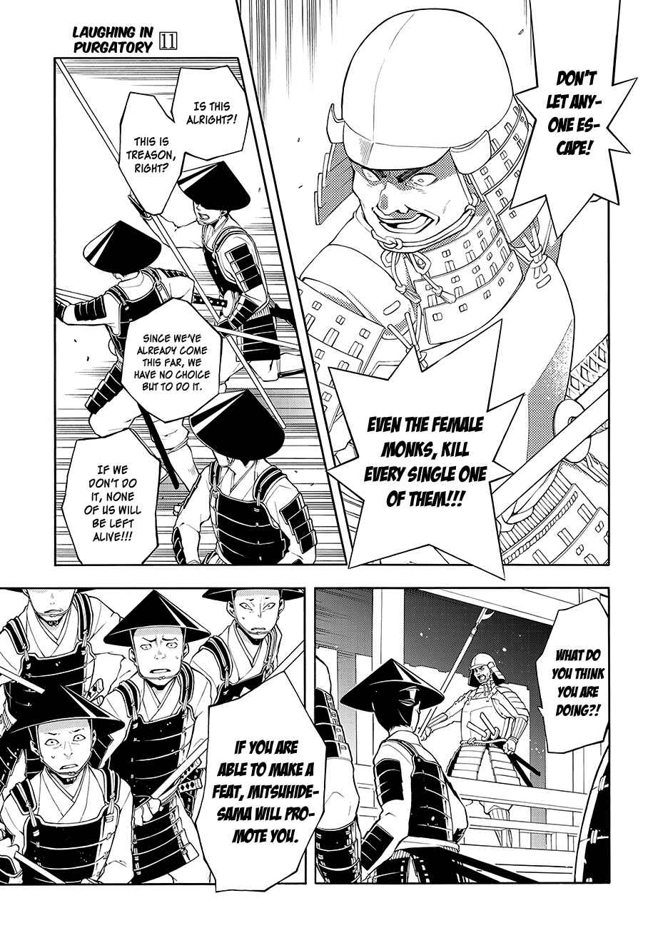 Page 16 Chapter 62 Rengoku ni Warau
