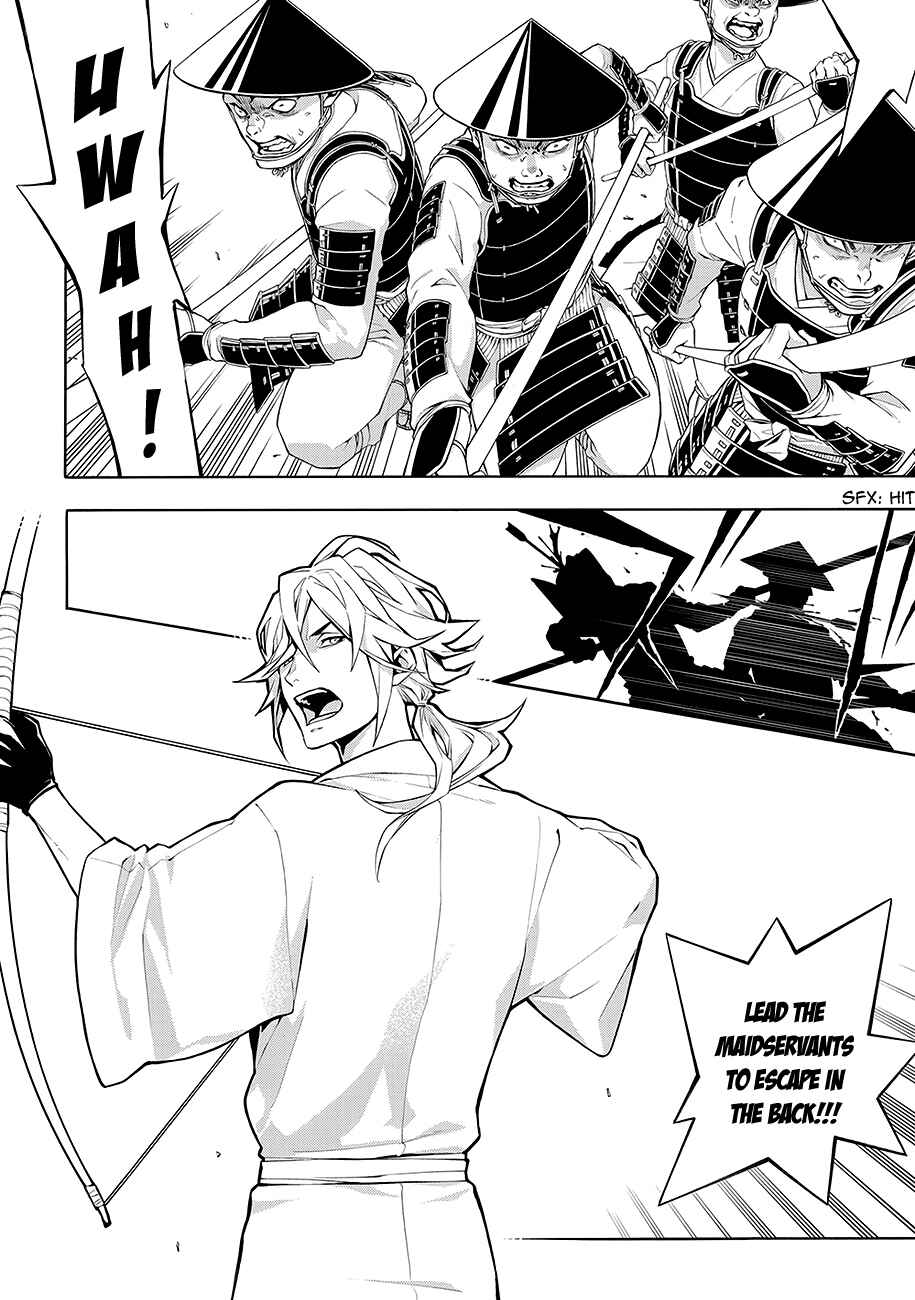 Page 17 Chapter 62 Rengoku ni Warau