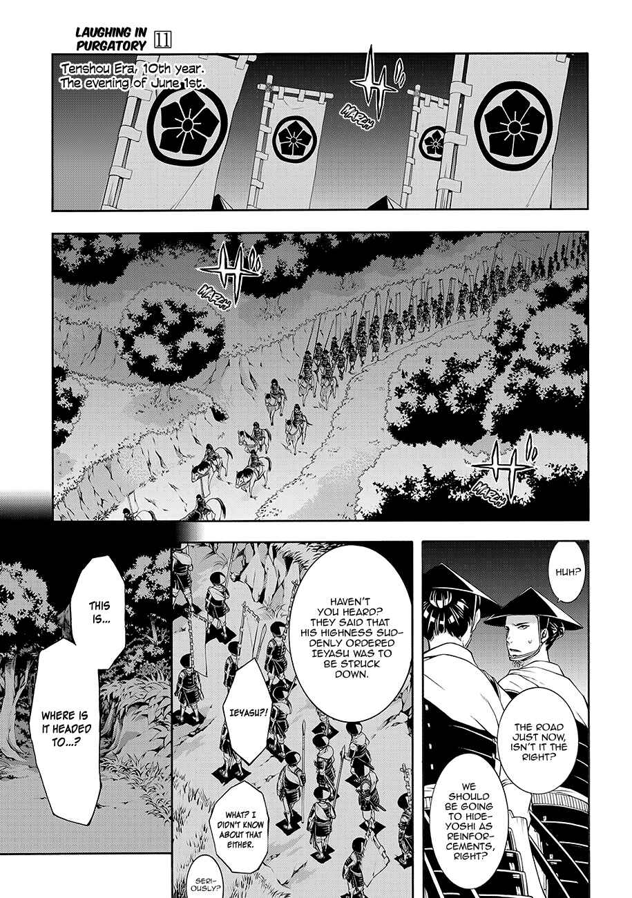 Page 2 Chapter 62 Rengoku ni Warau