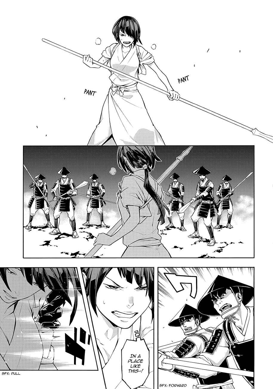 Page 20 Chapter 62 Rengoku ni Warau