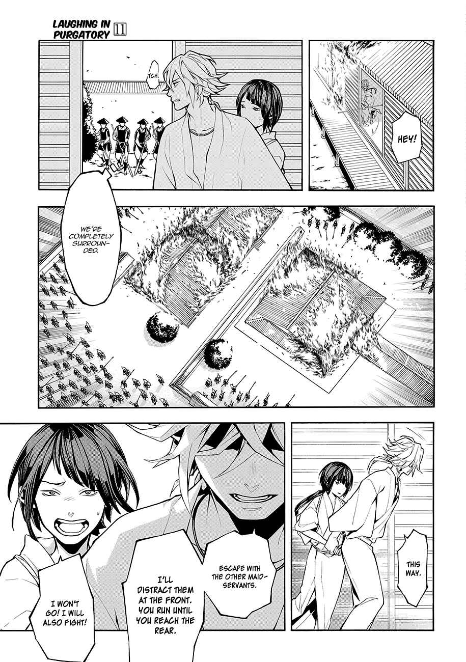 Page 22 Chapter 62 Rengoku ni Warau