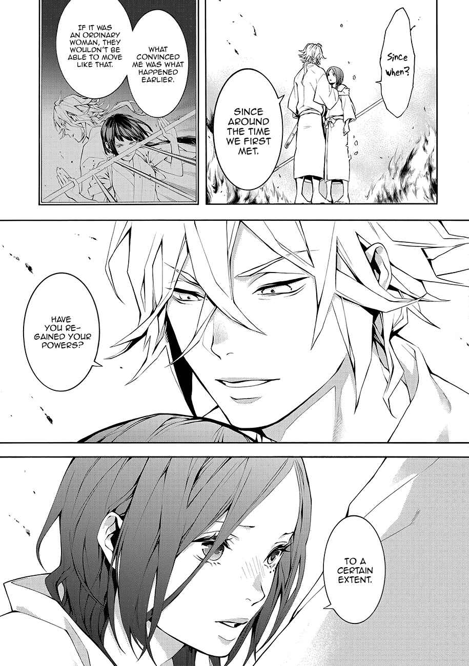 Page 26 Chapter 62 Rengoku ni Warau