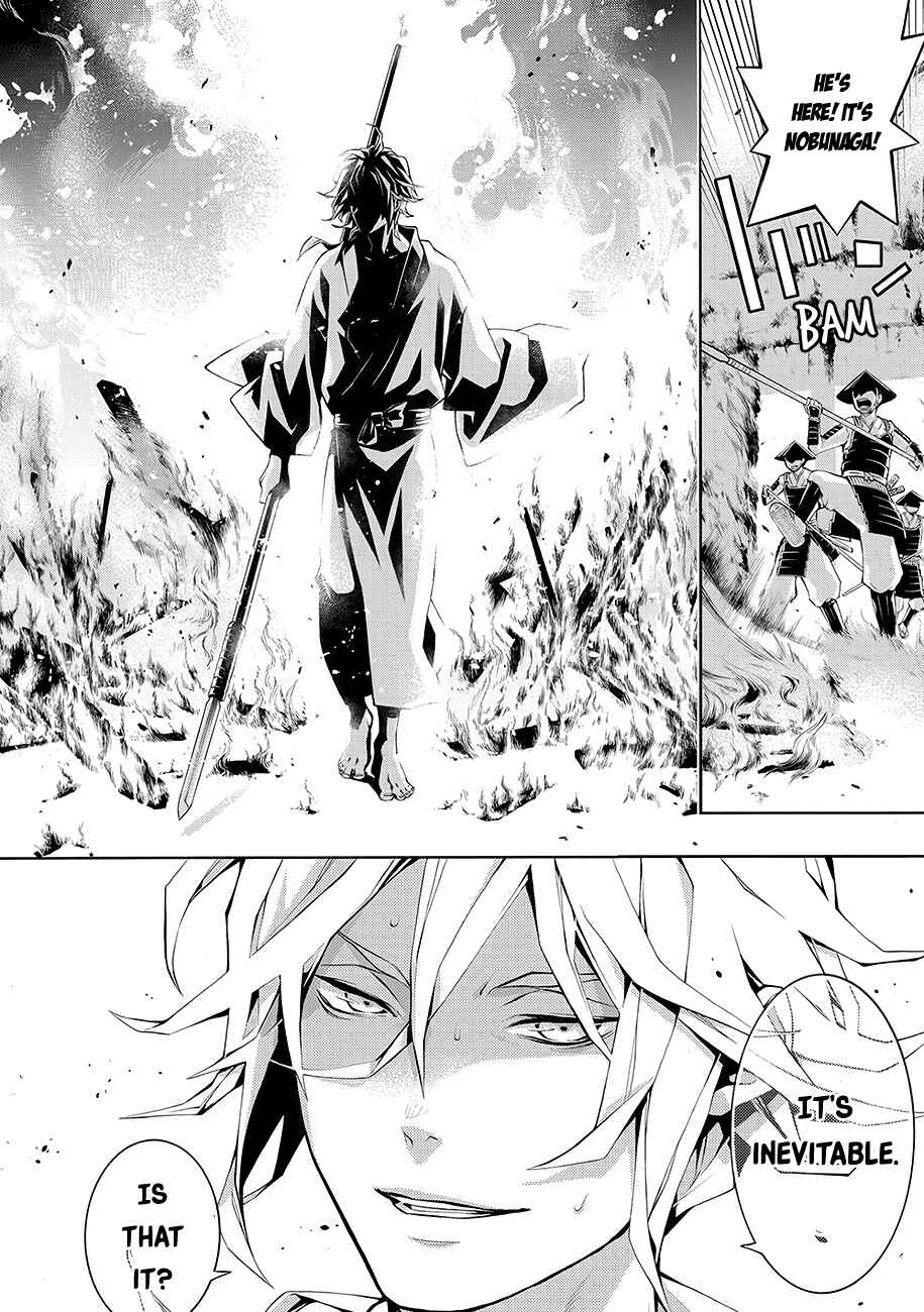 Page 29 Chapter 62 Rengoku ni Warau