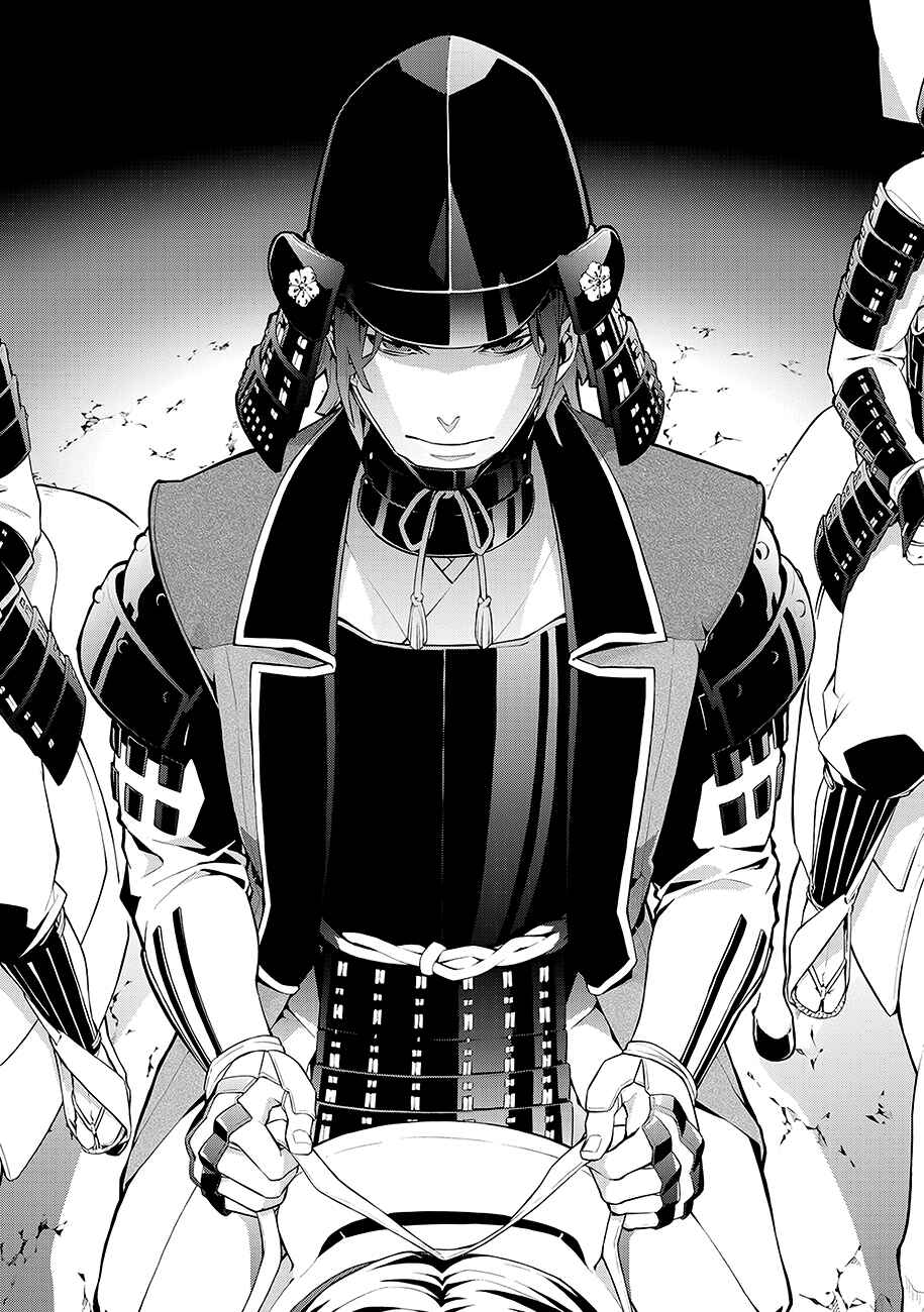 Page 3 Chapter 62 Rengoku ni Warau