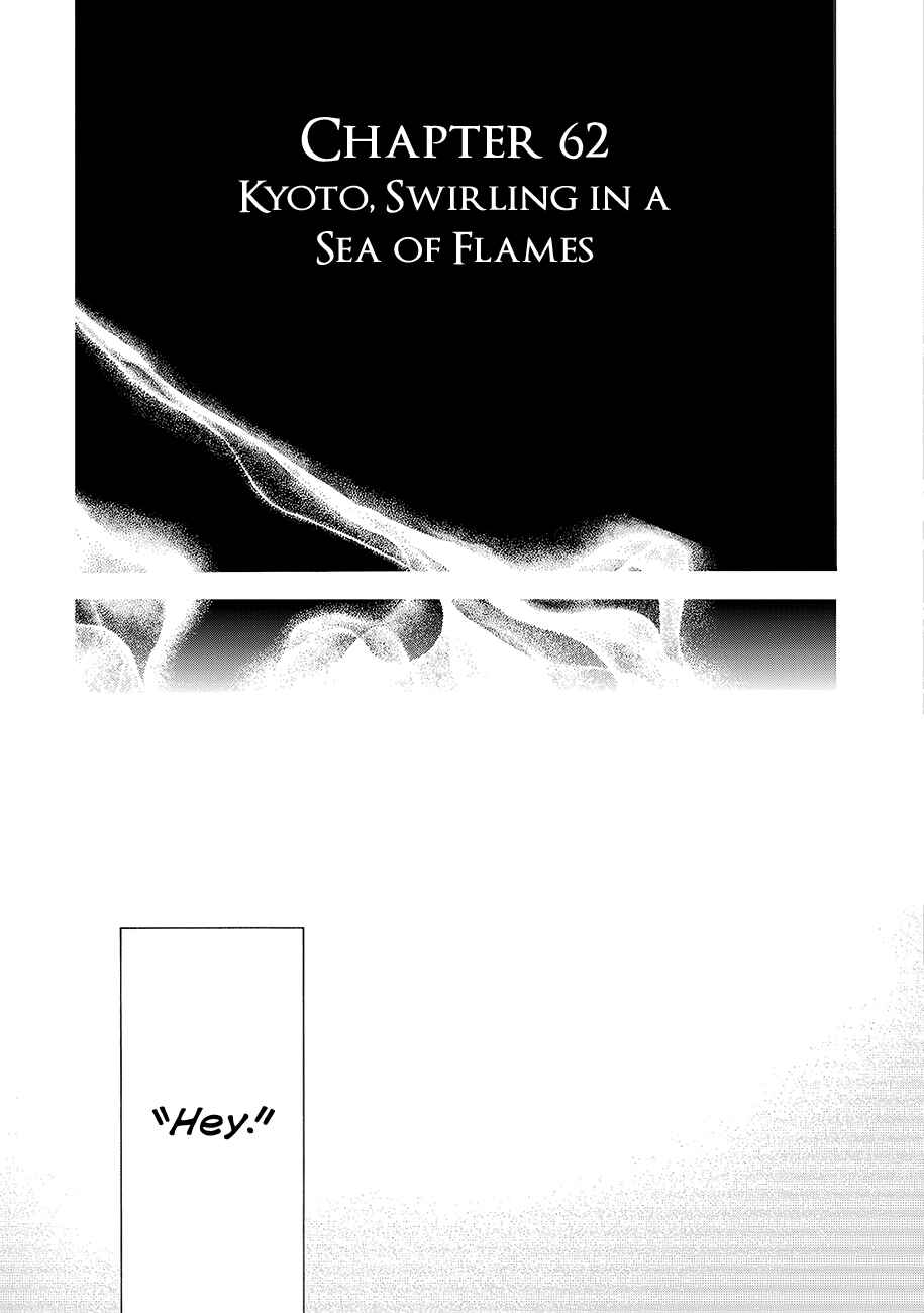 Page 4 Chapter 62 Rengoku ni Warau