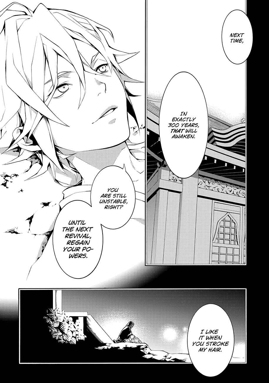 Page 5 Chapter 62 Rengoku ni Warau