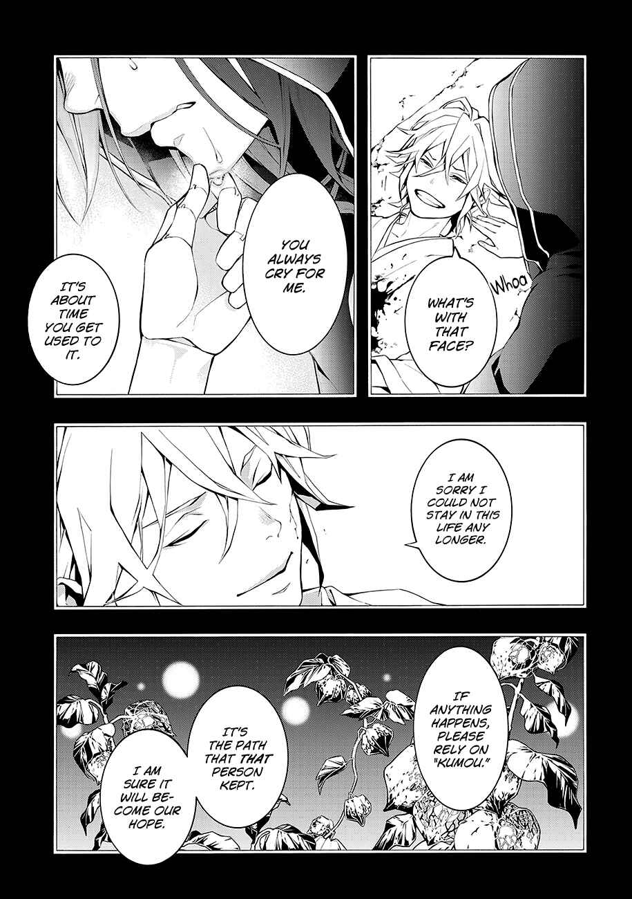 Page 6 Chapter 62 Rengoku ni Warau