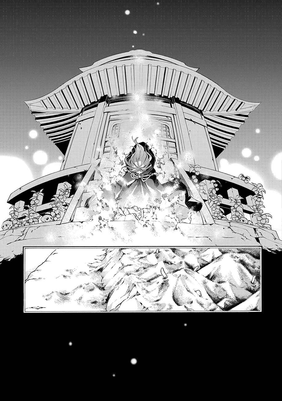 Page 8 Chapter 62 Rengoku ni Warau