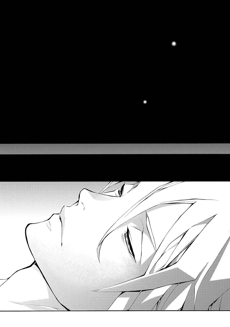 Page 9 Chapter 62 Rengoku ni Warau