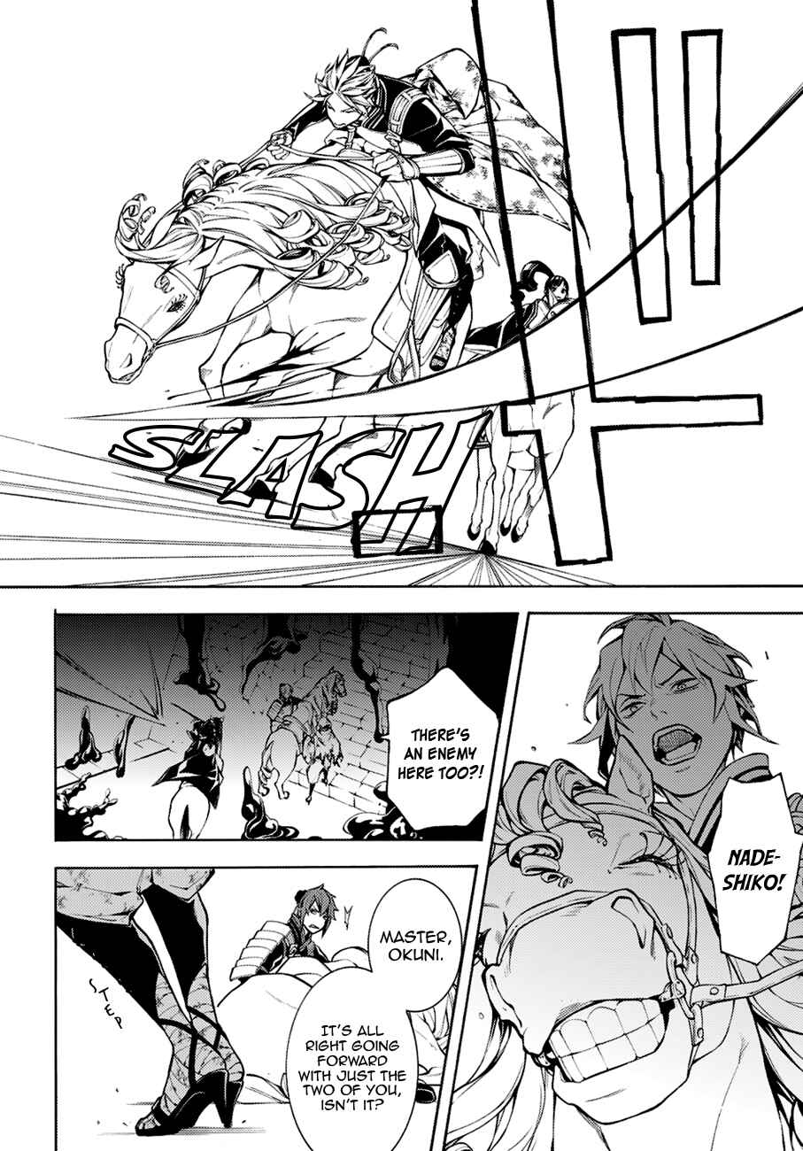 Page 10 Chapter 72 Rengoku ni Warau