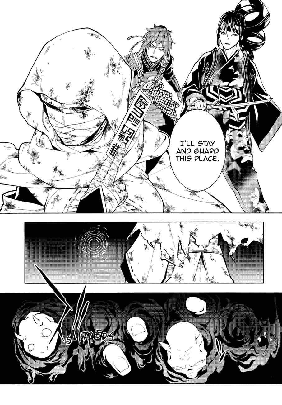 Page 11 Chapter 72 Rengoku ni Warau