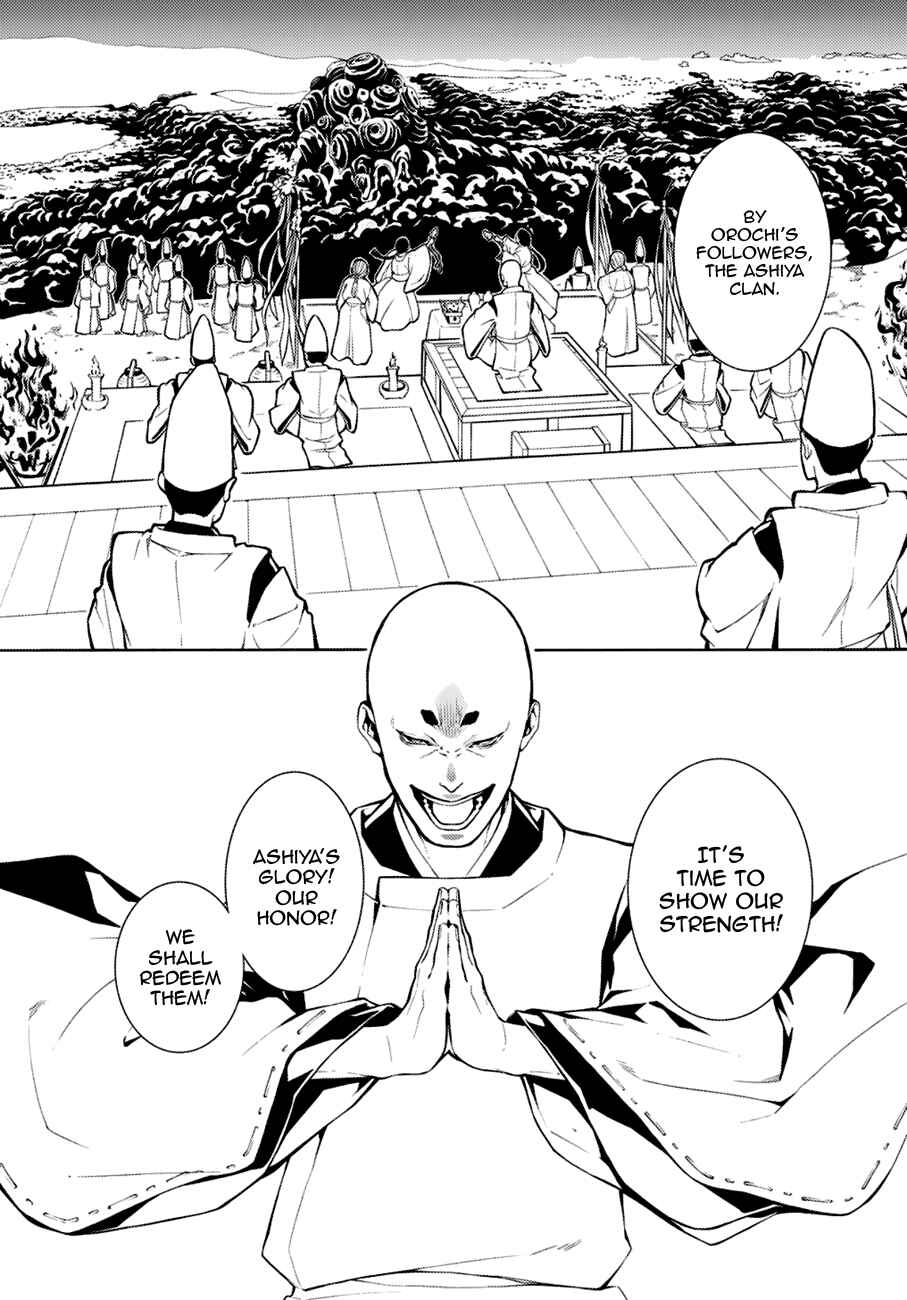 Page 15 Chapter 72 Rengoku ni Warau