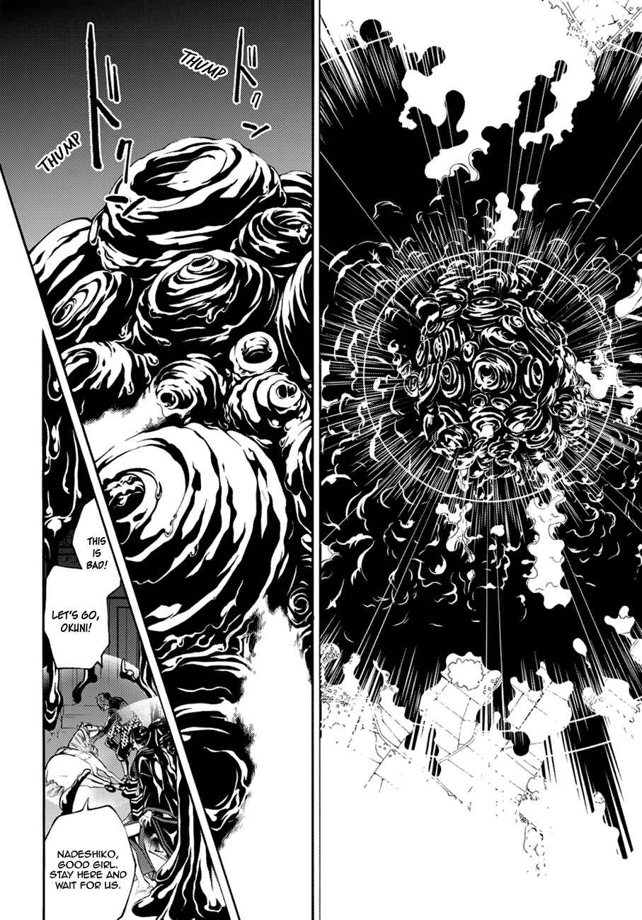 Page 16 Chapter 72 Rengoku ni Warau