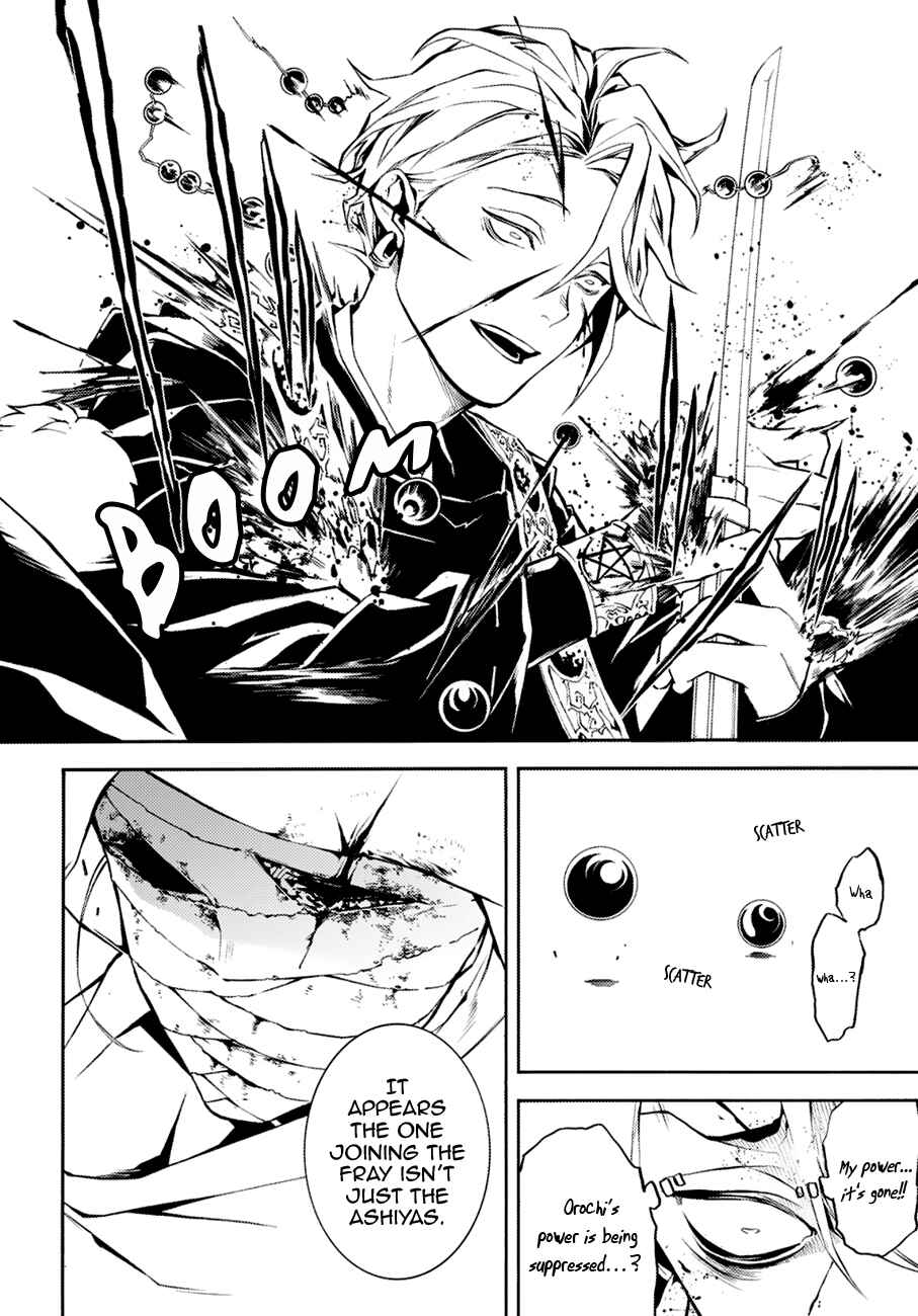 Page 18 Chapter 72 Rengoku ni Warau