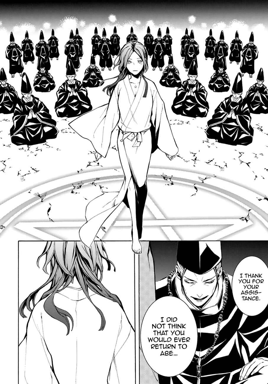 Page 20 Chapter 72 Rengoku ni Warau